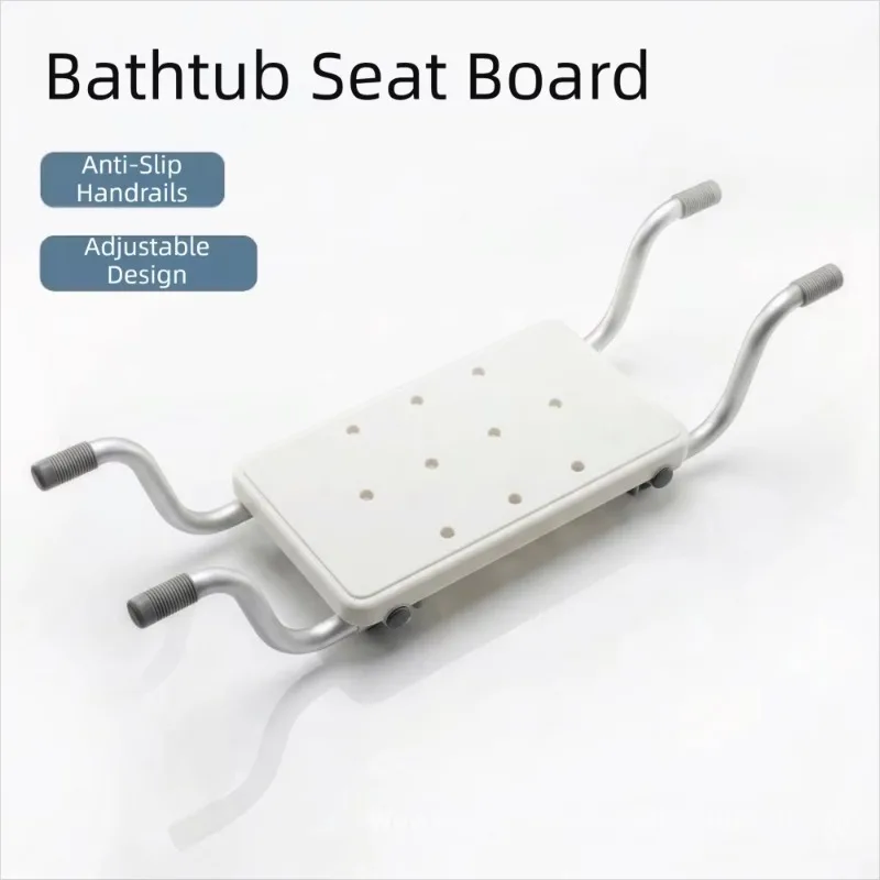 Sturdy Load Capacity Width Adjustable Bathtub Seat Durable Adjustable Length Bath Chair Suspended Anti-Slip