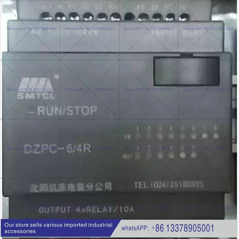 PLC module DZPC-6/4 Zhongjie radial drilling machine Z3050 3040 programmable controller DZPC-64R