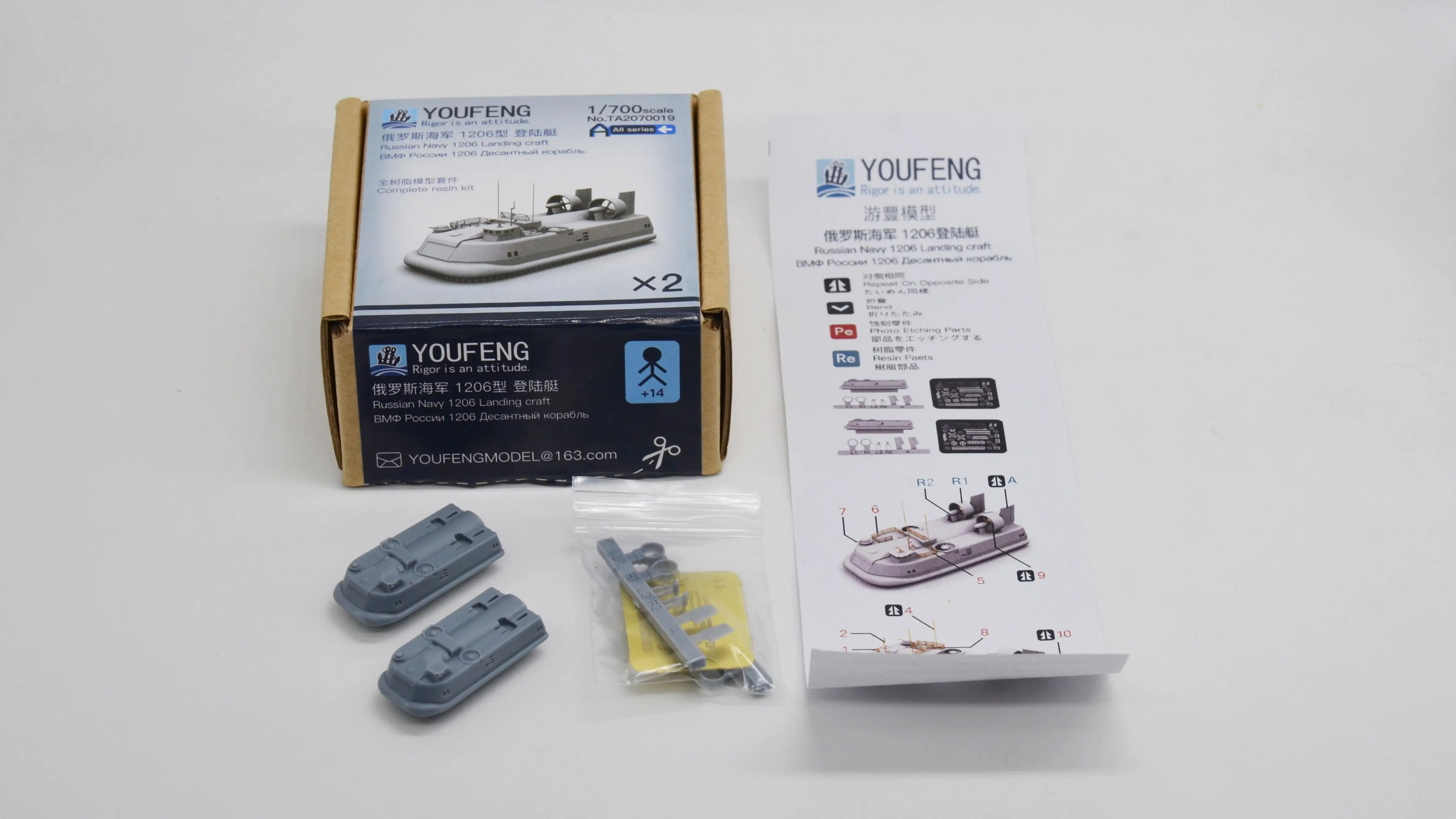 

YOUFENG MODELS 1/700 Scale TA2070019 Russian Navy 1206 Landing craft