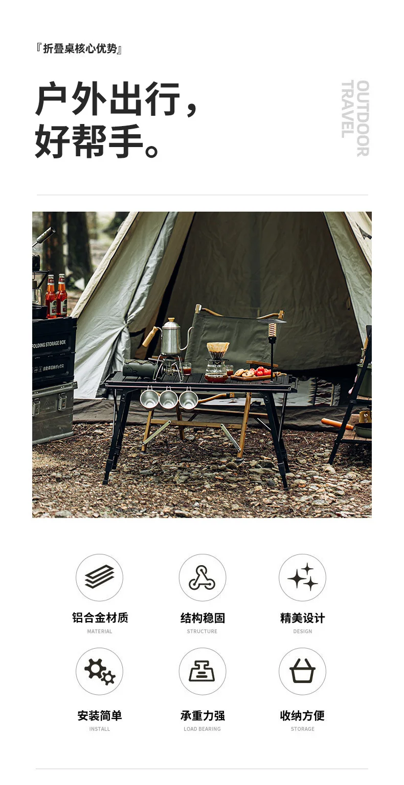 Outdoor Camping Adjustable Aluminum Alloy Folding Table Detachable Panel Barbecue Table IGT Table Mobile Kitchen Picnic Table