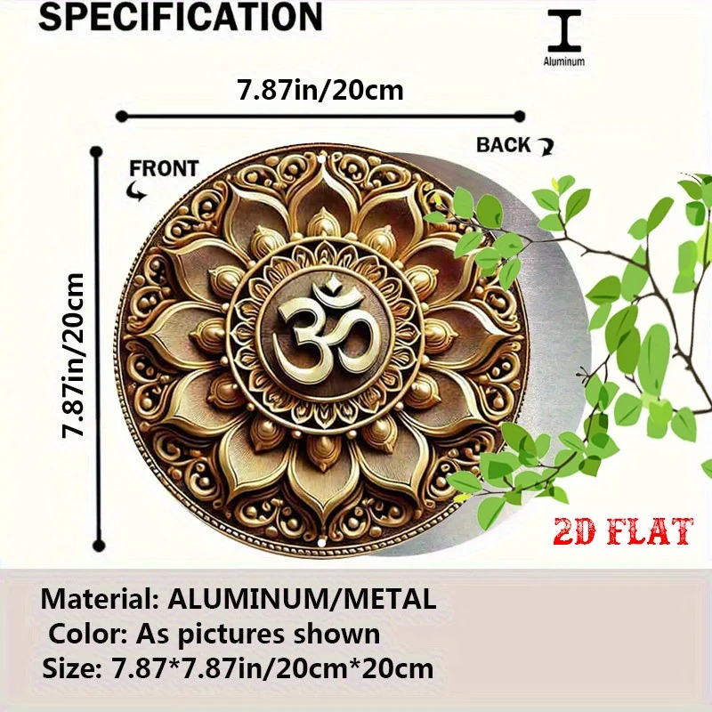 مسطح ذهبي-أصفر ثنائي الأبعاد، قطعة واحدة من ديكور الحائط المعدني برمز Om (أوم) - لوحة ألومنيوم مستديرة مسطحة للمنزل، استوديو اليوغا، غرفة التأمل،
