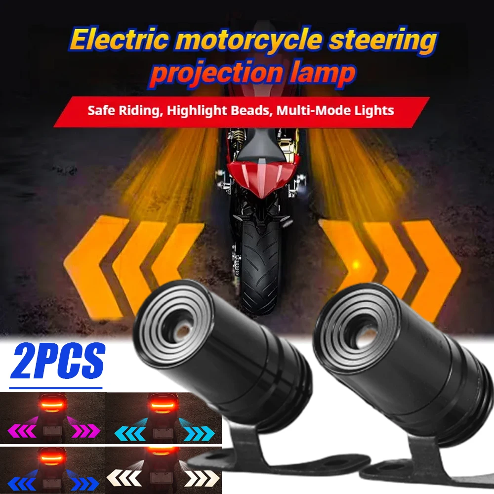 2PCS Motorcycle Turn Signal LED Projection Light Electric Car Street Modification Welcome Decoration Anti-collision Laser Light