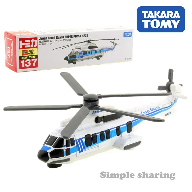 Takara Tomy Long Type Tomica No137 Japan Coast Guard Super Puma H225 Scale 1/124 Metal Alloy Die Casting Car Model Boys Toy Gift