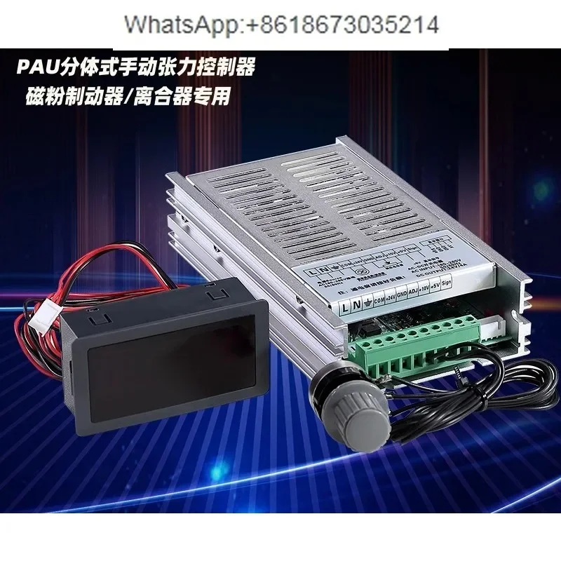 

Цифровой контроллер точного измерения натяжения с магнитной катушкой для перемотки порошковых материалов PAU4A + PAU4B