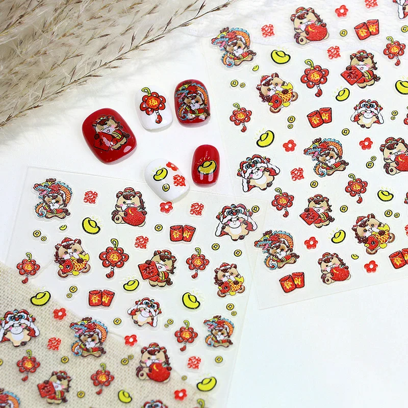 조디악 5D 네일 아트 스티커 귀여운 중국 설날 말 동물 행운의 조랑말 매니큐어 데칼 축제 엠보싱 네일 장식
