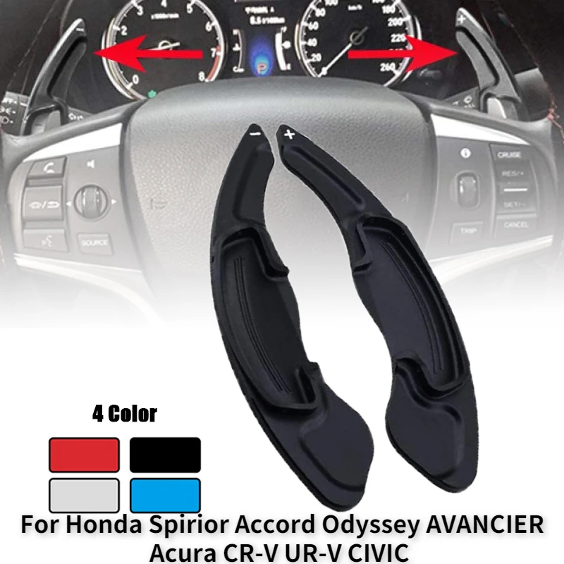 For Honda Spirior Accord Odyssey AVANCIER Acura CR-V UR-V CIVIC Car Steering Wheel Shift Paddle Shifter Extension