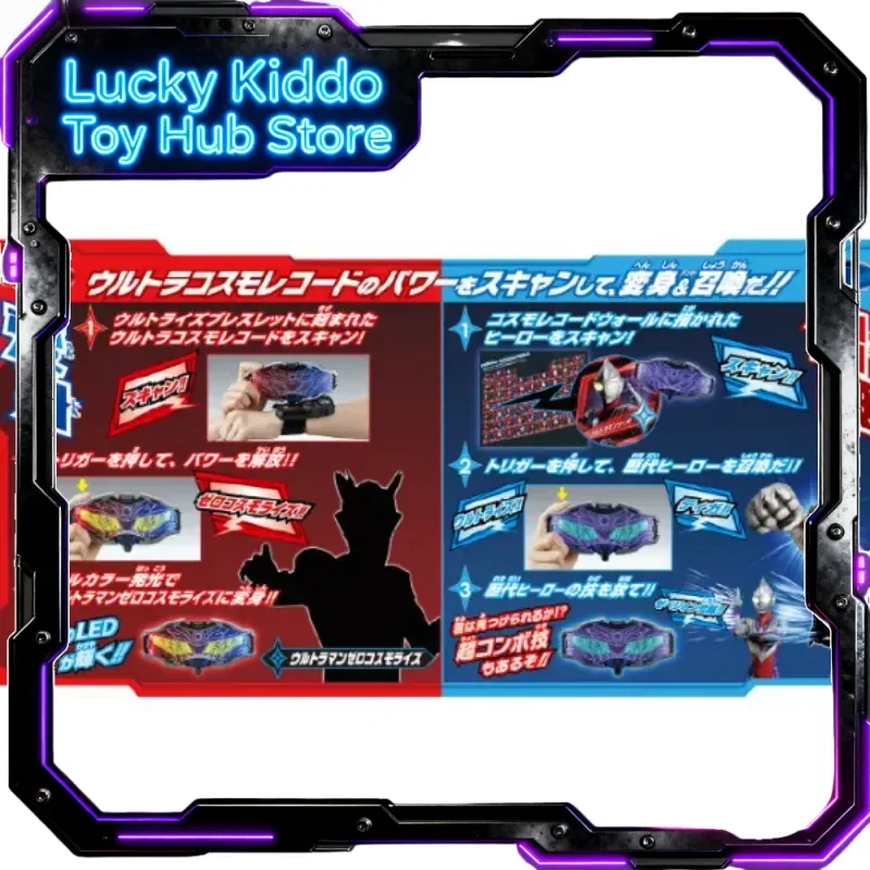 

2026 Presale Genuine Bandai Dx Ultraman Zero Ultra Eye Sublimation Transformation Device Sound Light Effect Wrist Storage Toys