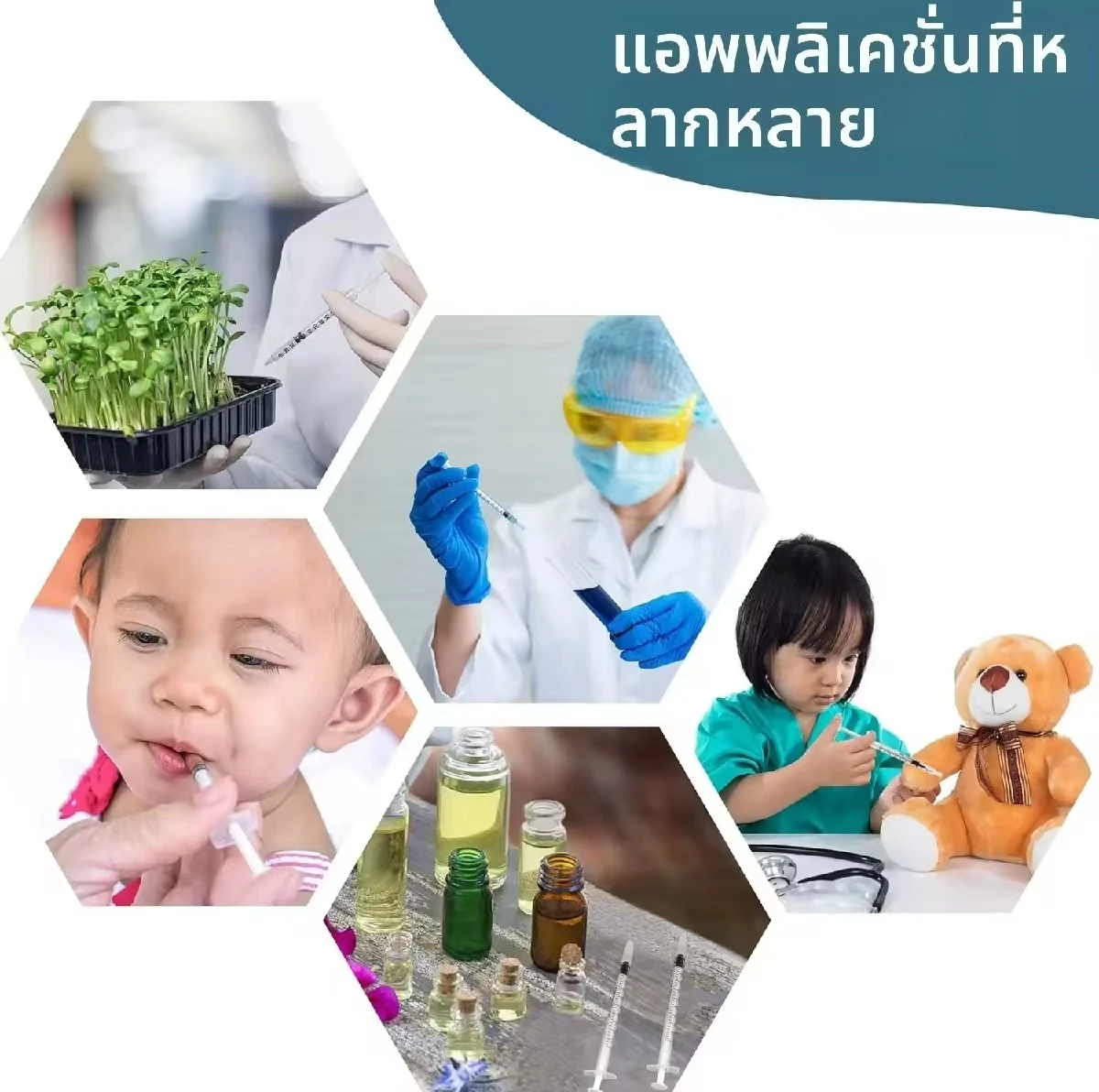 Sterile Single Pack 1ML Liquid Dispensing 100 Count, 31G×8MM Fine for Pet Medicine & Bird Nutrient Feeding Tools