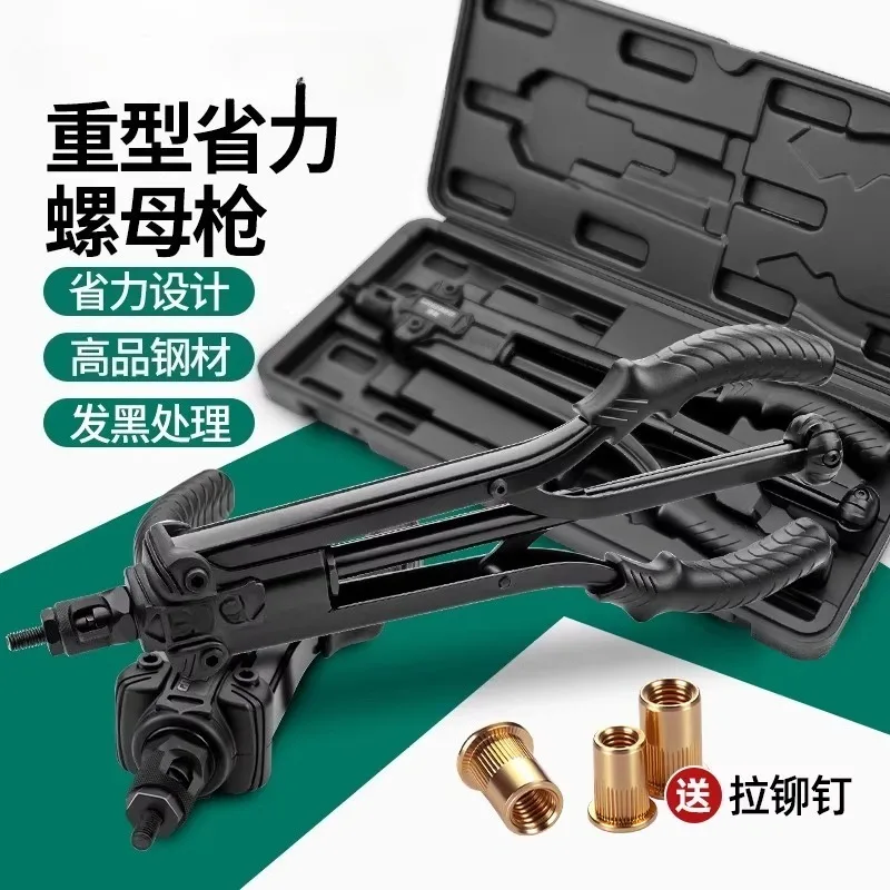 Green Forest Riveting Rivet Gun Manual Nail Gun Screw Pull Mother Gun Nut Tool