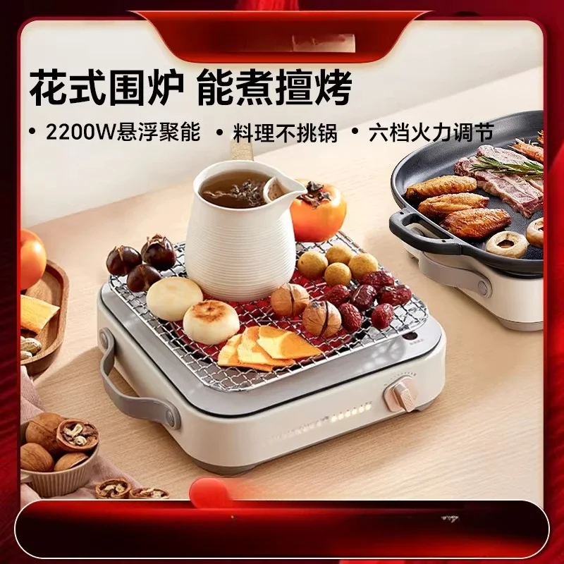 Enclosure Stove Tea Maker Electric Ceramic Stove Household High Power