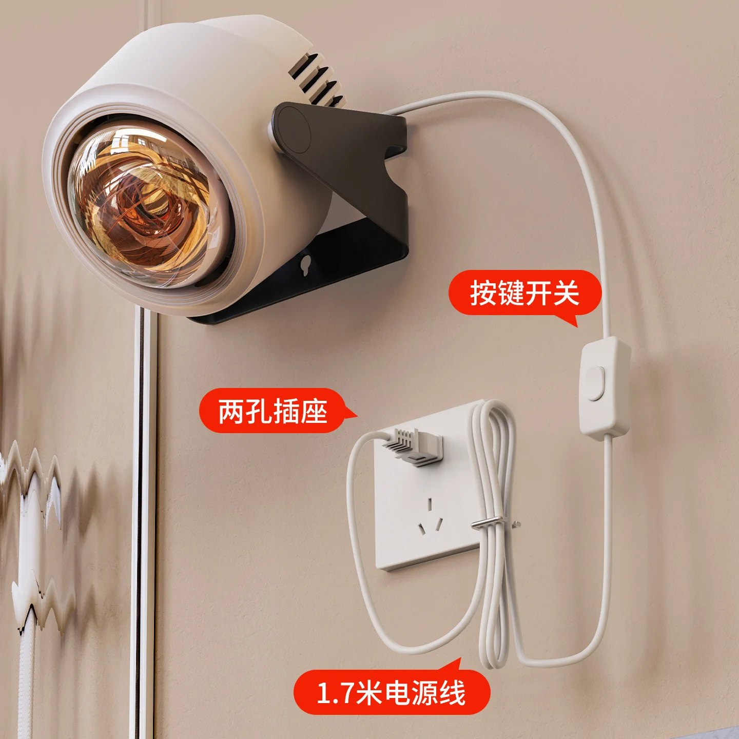 No Punching Light Heating Bath Single Bulb 275w Wall Mounted Heating for Home Use