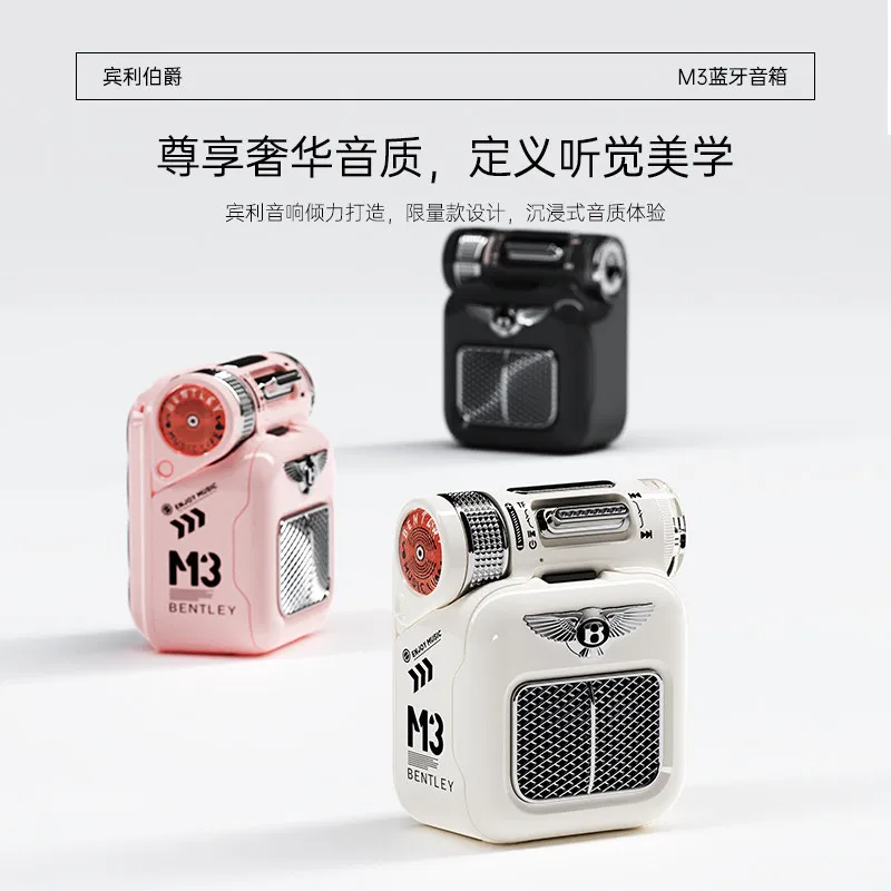 Outdoor Portable Bluetooth Mini Audio Hiking Camping Card Speaker
