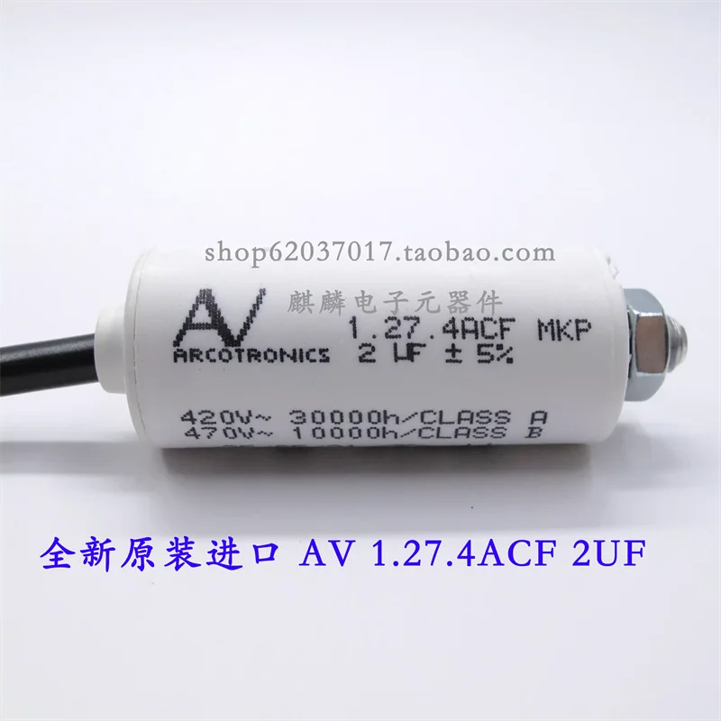 av-arcotronics-1274acf-mkp-2uf-420v-470v-輸入ac始動コンデンサ