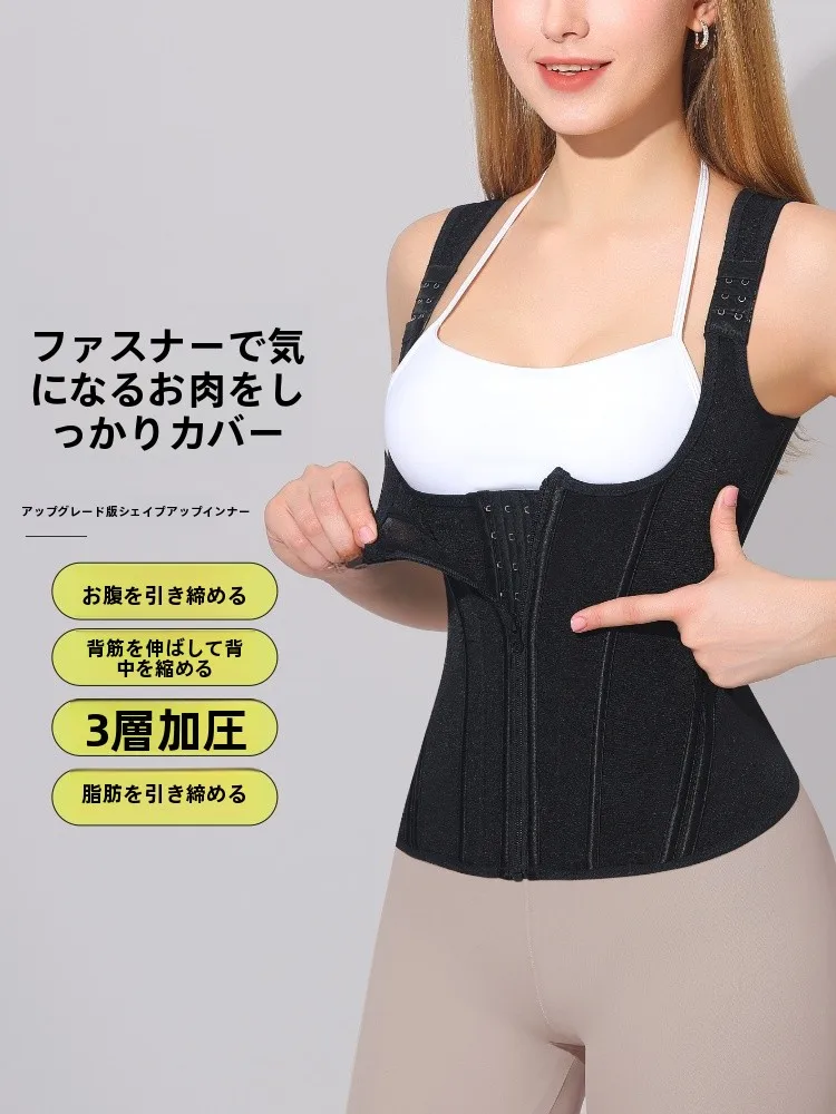 misthin-upaded-version-a-glissiere-abdomen-un-cintre-a-la-taille-ameliore-la-posture-ba-haut-amincissant-sous-vetements-pour-femmes