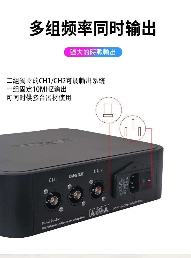 Часы RUBIDIUMMASTER с OLED дисплеем, два регулируемых 10 МГц, Hi-Fi, цифровой поворотный стол