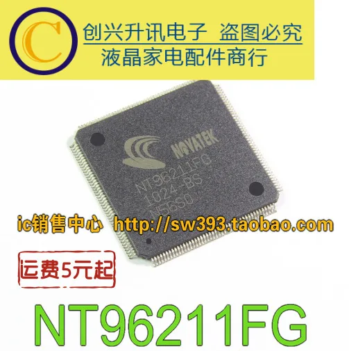 

Оригинальный 1 шт./NT96211FG