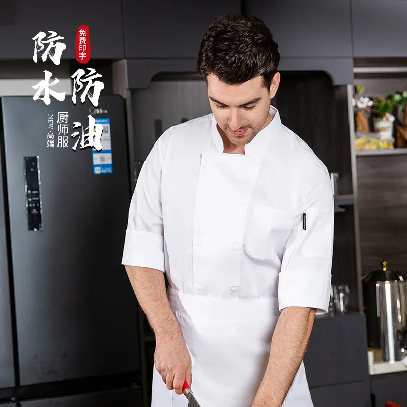 Western Restaurant Overalls Three-Quarter Hotel White Double Row Cloth Cover Chef Uniform Short Sleeve Printin