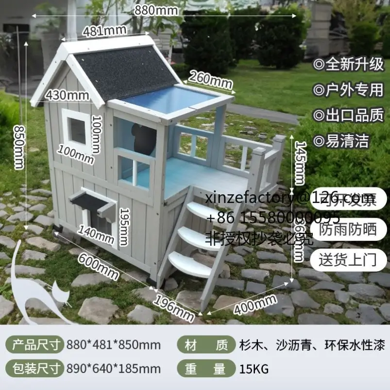 

Factory Direct 2026 Top RatedFour Seasons Universal Summer House Villa Outdoor Double Layer Solid Wood Household Cat House Woode