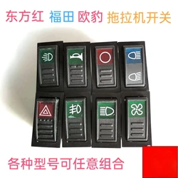 Dongfanghong Leiwo Oubao tractor harvester headlight wiper horn steering fog lamp rocker switch