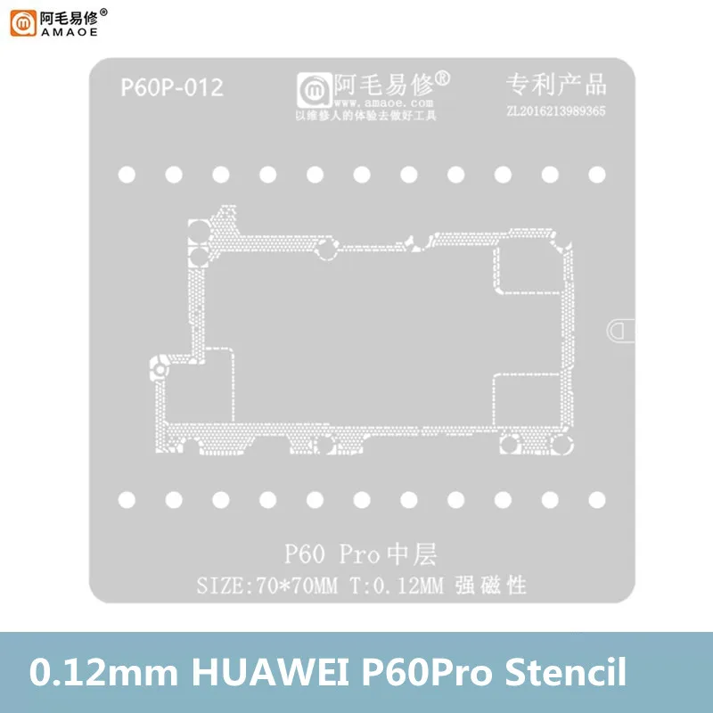 AMAOE 강력한 자석 식재 주석 플랫폼 세트, 화웨이 P60Pro 중간층 위치 플레이트, BGA 리볼링 스텐실, 0.08mm, 0.12mm