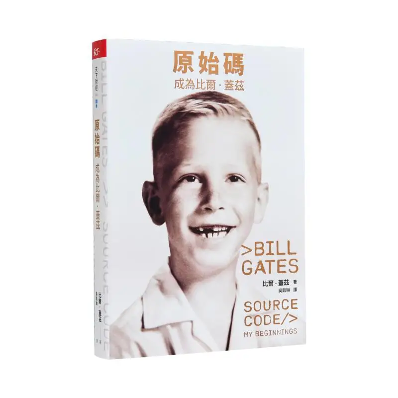 

Source Code Become Bill Gates World Magazine 97862674685 Книга