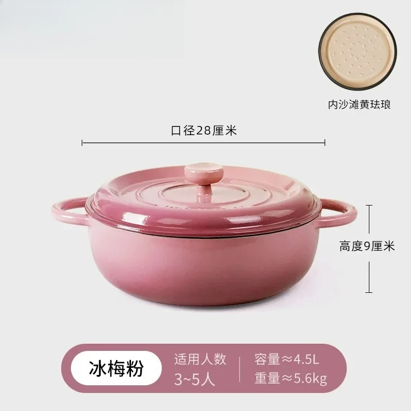 28cm Braised Cast iron cooking pot Cookware Enamel Cast iron pots and pans Kitchen accessories Non stick pots for cooking Hotpot