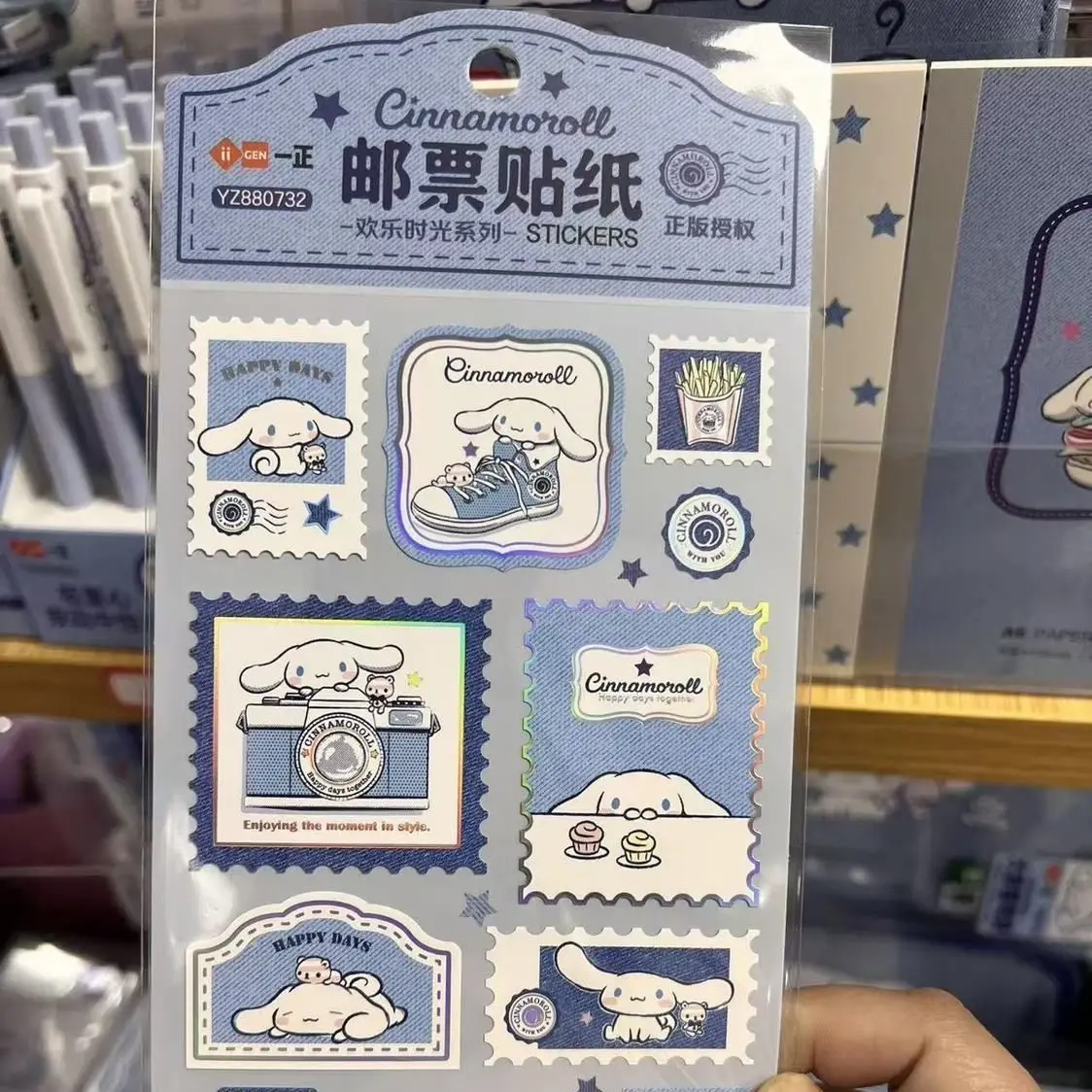 11Pcs Per Sheet Cinnamoroll Stamp Stickers, Cinnamoroll Vintage Stamp Style Journal Stickers, Cartoon DIY Guka Decorative Stickers, Student Stationery