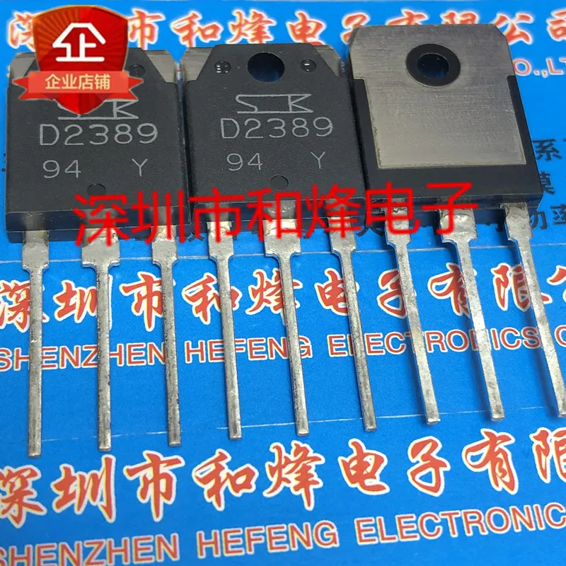 5PCS-10PCS D2389 2SD2389 TO-3P 160V 8A NEW AND ORIGINAL ON STOCK