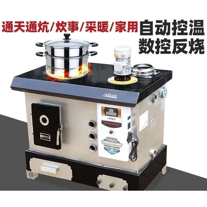 Coal and firewood rural cooking radiator floor heating household heating furnace