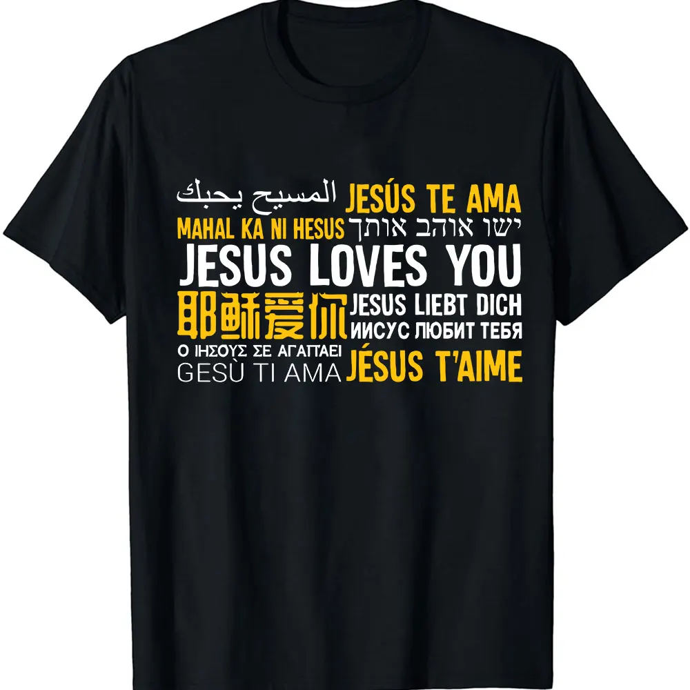 Jesus Loves You in Many Languages Christian Evangelism Tee T-Shirt Funny Print Tee Tops 100% Cotton Breathable Shirt Streetwear