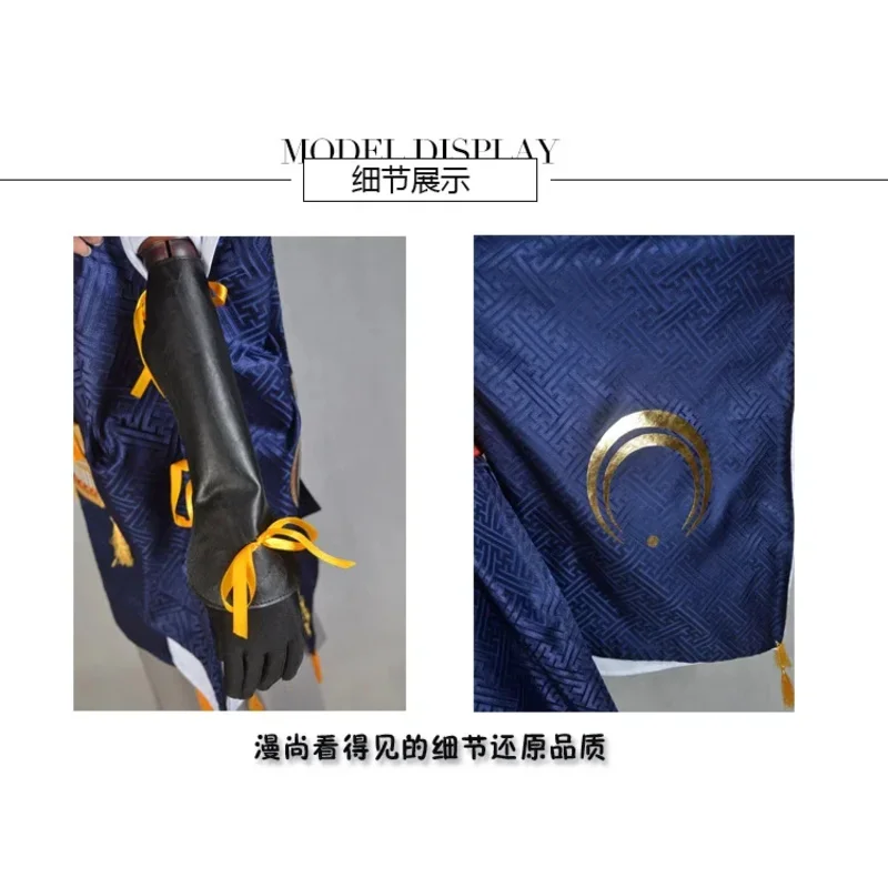 لعبة رقص السيف اليابانية توكين رانبو على الإنترنت ميكازوكي مونيتشيكا أزياء تنكرية لعيد الميلاد والهالوين جودة عالية ty'4