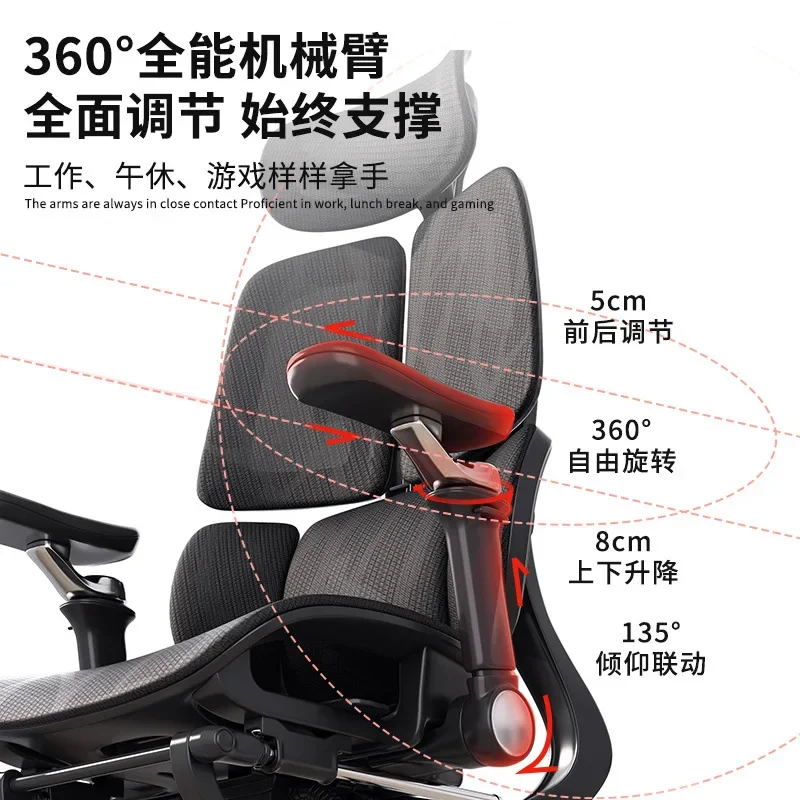Ergonomic chair, computer chair, adjustable home office, comfortable and sedentary