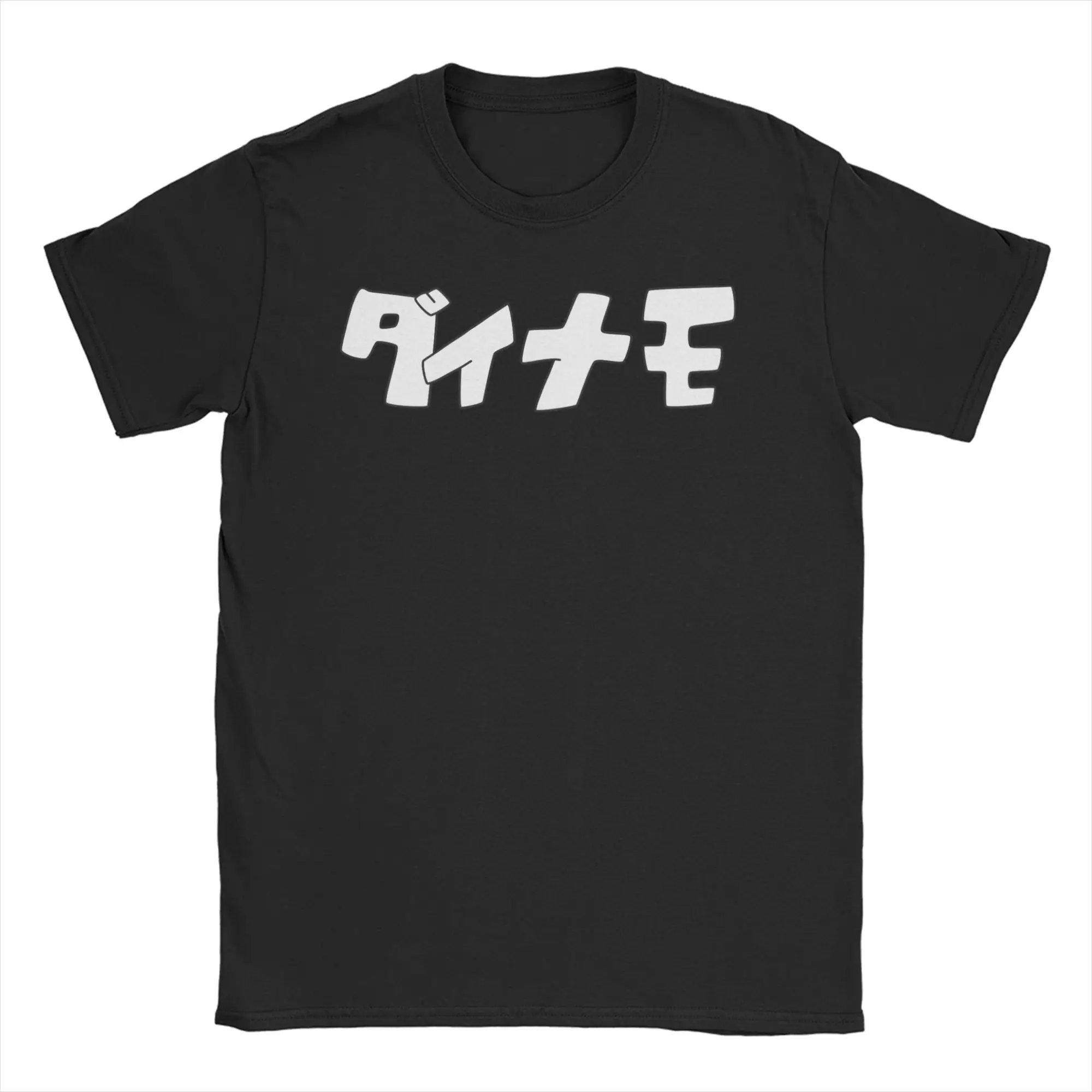 Men T-Shirts Hanabishi Haruka Mahou Shoujo ni Akogarete Dainamo 100% Cotton Tee Shirt Short Sleeve T Shirts Crewneck Clothing