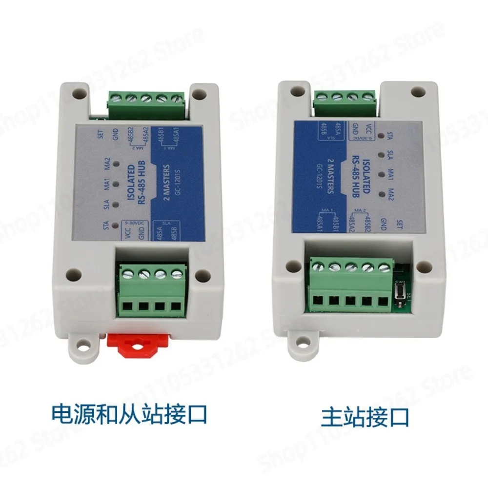 Two Master One Slave RS485 Repeater Cache Optoelectronic Isolation Modbus Dual Master Hub