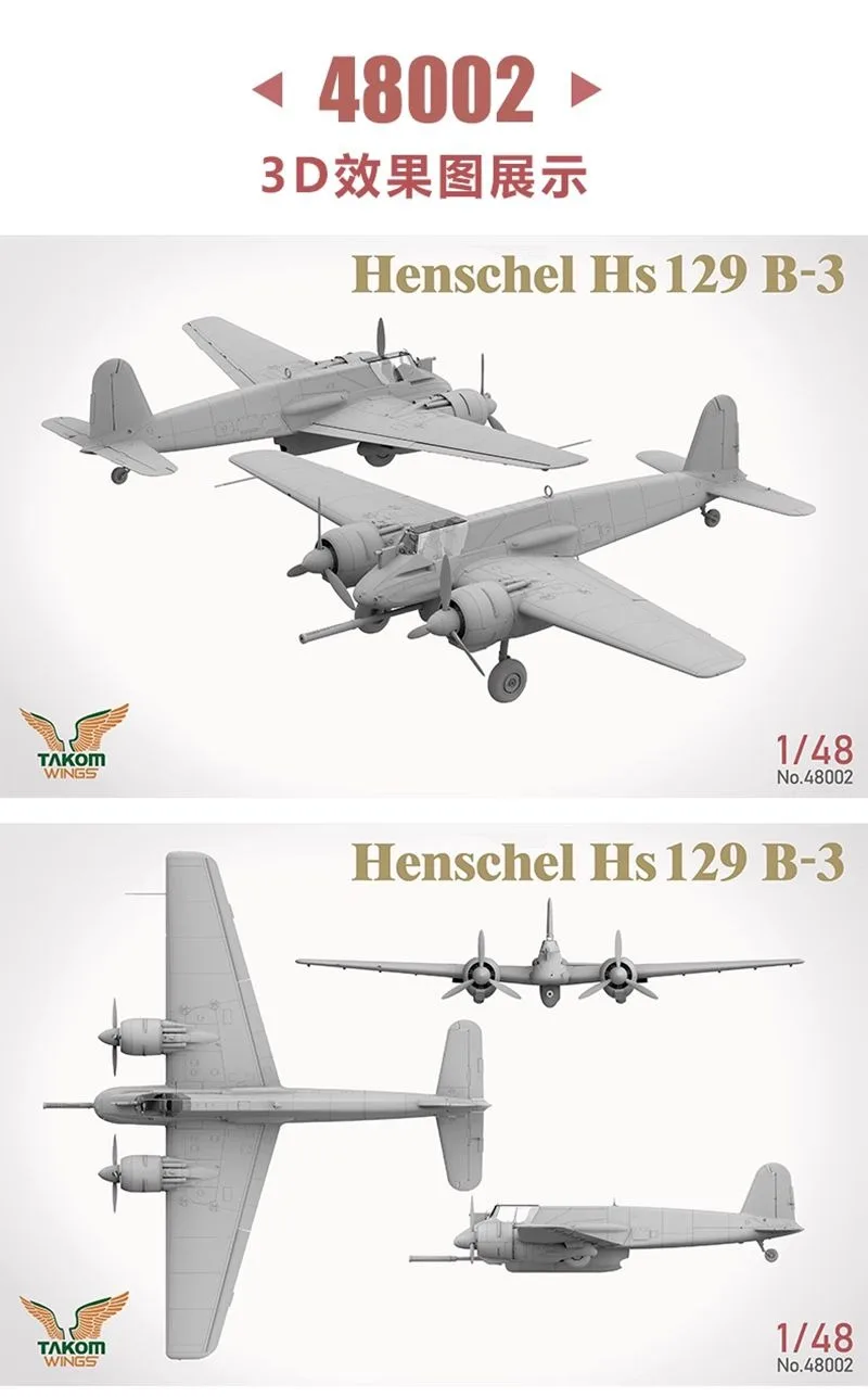 

TAKOM 48002 Henschel Hs129 B-3 1/48 Scale Model Kit, Collection Gift DIY