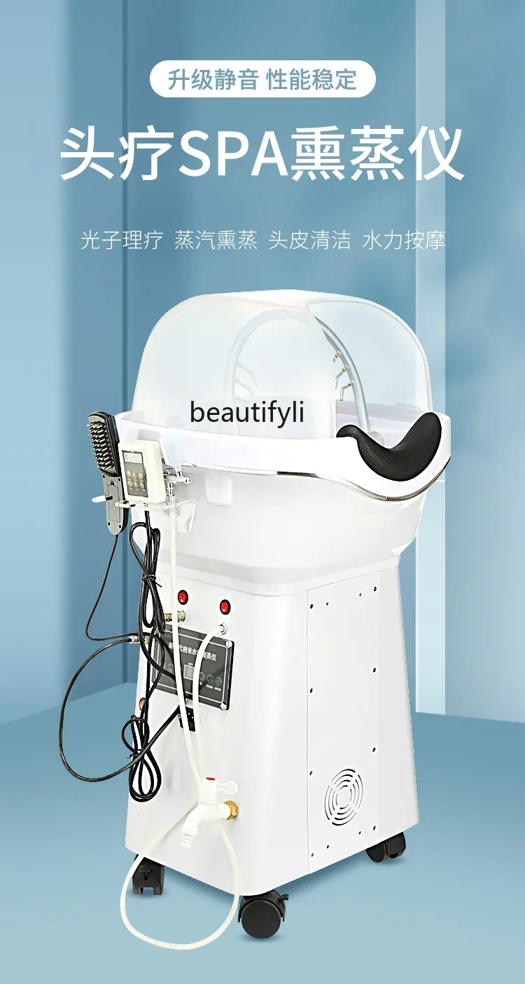 Head Therapy Instrument Sauna Machine Shampoo Circulation Massage Spa Beauty Salon Special Barber Shop