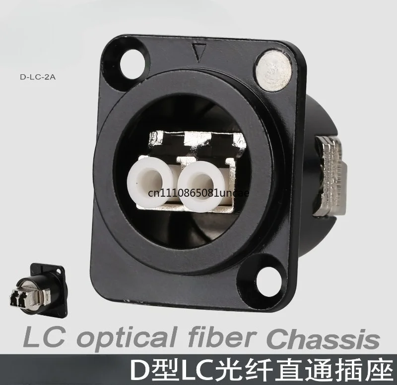 For LC‑2A D‑Type 2 Core LC‑LC Fiber Coupler 86‑Panel Mount Feed‑Through Socket Network Fiber Optic Adapter Module