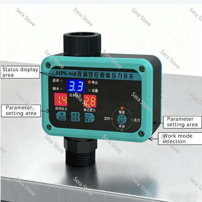 With Water Shortage Protection MPS168 Fully Automatic Water Pump Control Water Flow Switch Electronic Pressure Switch
