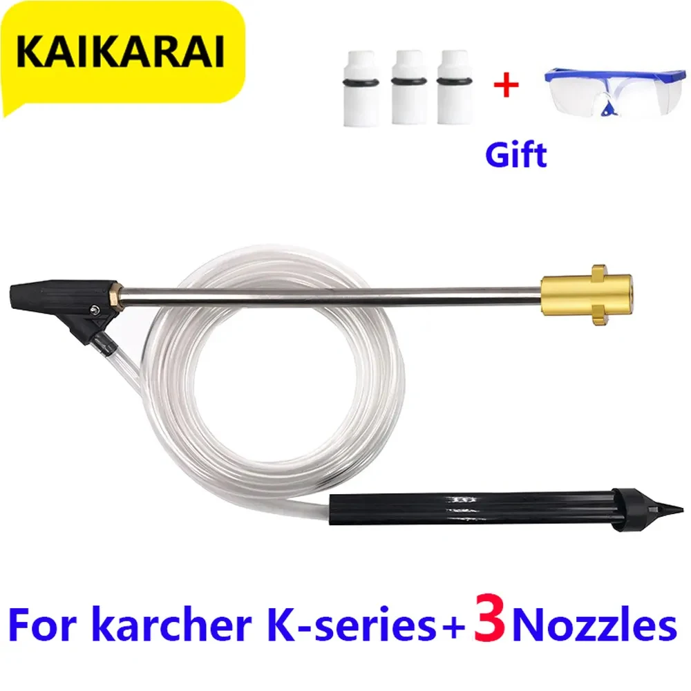 Sandblasting gun machine nozzle for sandblasting paint spray gun sand for hose,For Karcher K2 K3 K4 K5 K6 K7 Pressure Washer