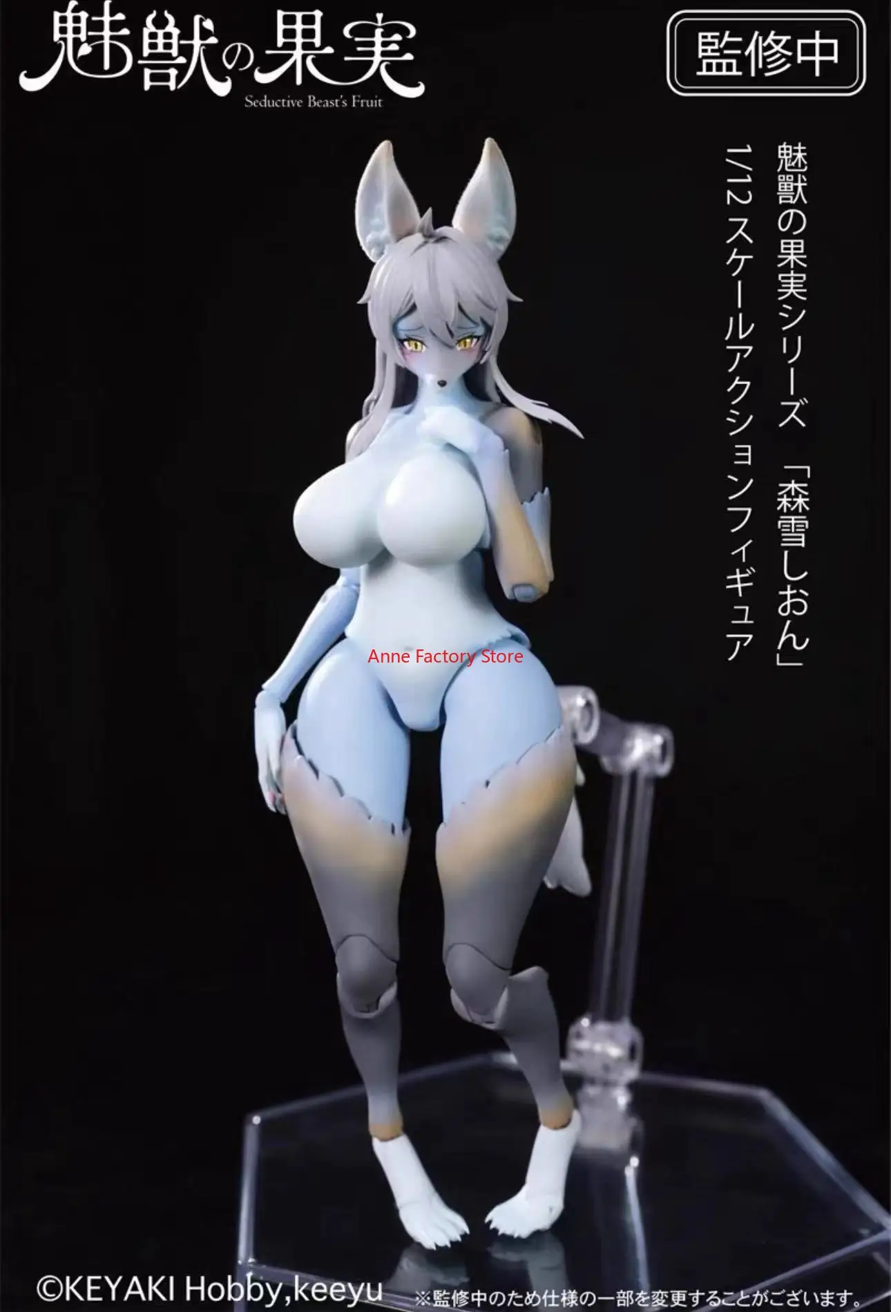 NEW STOCK KEYAKI Hobby 1/12 Scale The Fruit Series Of The Enchanting Beast Female Soldier Yukiyoshi Full Set 6in  Action Figure