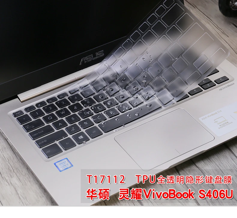 For ASUS ZenBook UX331 UX331UA UX331UAL UX331UN TP461 TP461UN TP461UA S406UA Laptop Clear Transparent Tpu Keyboard Cover