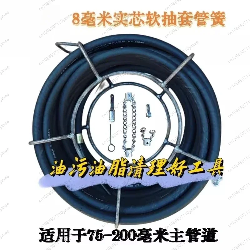 impact-drill-dredge-sewer-main-pipeline-oil-cleaning-solid-spring-double-layer-rotating-shaft