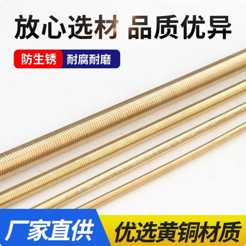 Fully Threaded Metr…