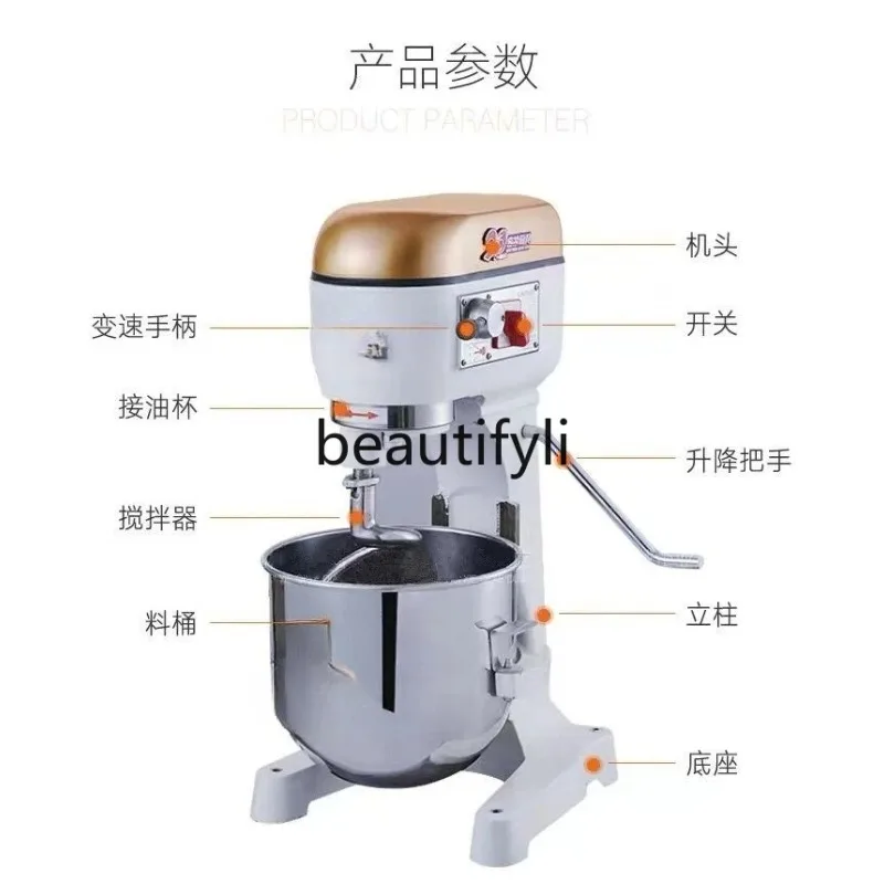 

Multi-Functional Chef Machine: Dough Mixer + Egg Beater + Cream Filler + Milk Cap Maker for Home & Bakery