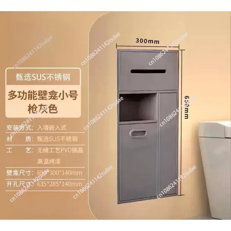 Waterproof Wall Hanging Bathroom Storage Unit Made of 304 Stainless Steel, Recessed Toilet Shelf with Waste Bin Compartment