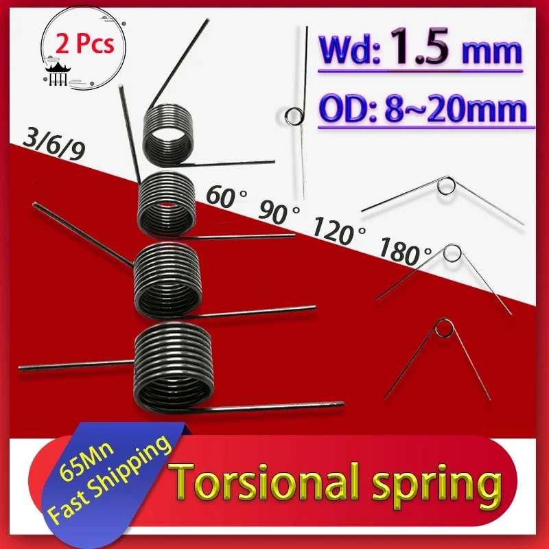 2PCS Wire Diameter 1.5mm High Strength V-Shaped  Torsion Spring 60/90/120/180 Torque Angle 65Mn Torsion Spring Customizable