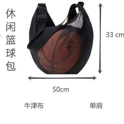 Anti-Tear Mesh Single Ball Bag Fits Size 7 Basketball Soccer Volleyball Crossbody Carrier With Adjustable Strap & Zipper