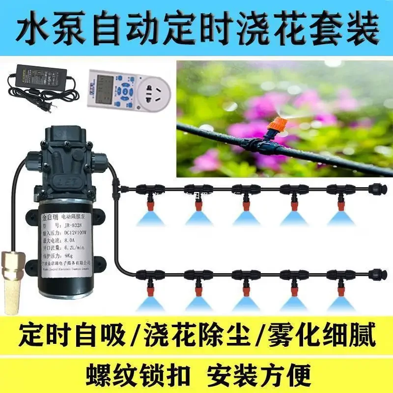 Automatic Waterer Fine Mist Cooling Spray System Automatic Irrigation Waterer