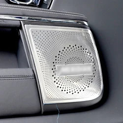 For 2010-2019 Jaguar XJ car dashboard horn mesh cover sticker car interior protection accessories car door horn mesh