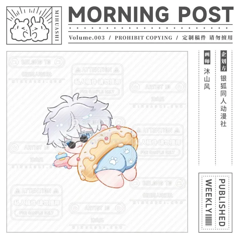 Зажим для переплета Jujutsu Kaisen Gojo Satoru, аниме, тестовый зажим для бумаги, забавный школьный переплет, кавайные украшения, зажимы для канцелярских принадлежностей